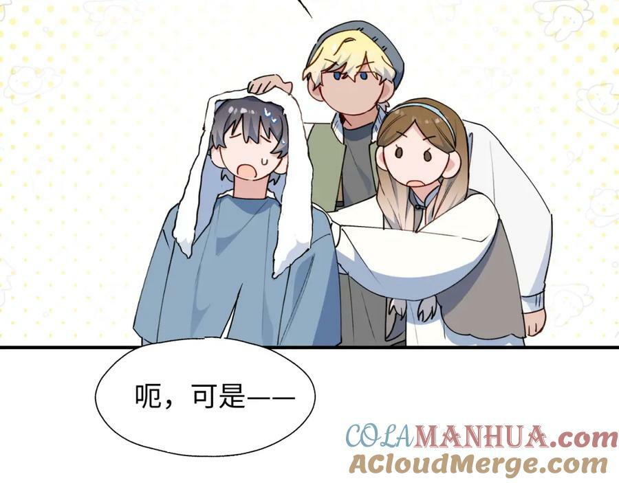 69我会帮你回去的32