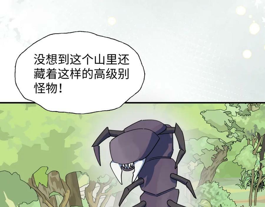 78情况不太妙……85