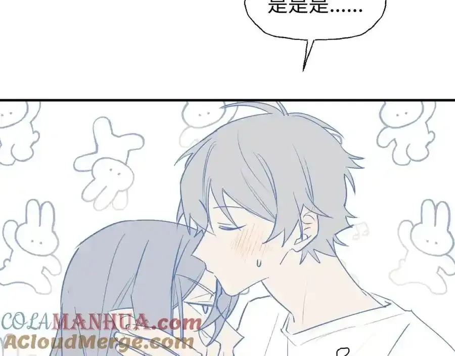 番外：从早到晚……12