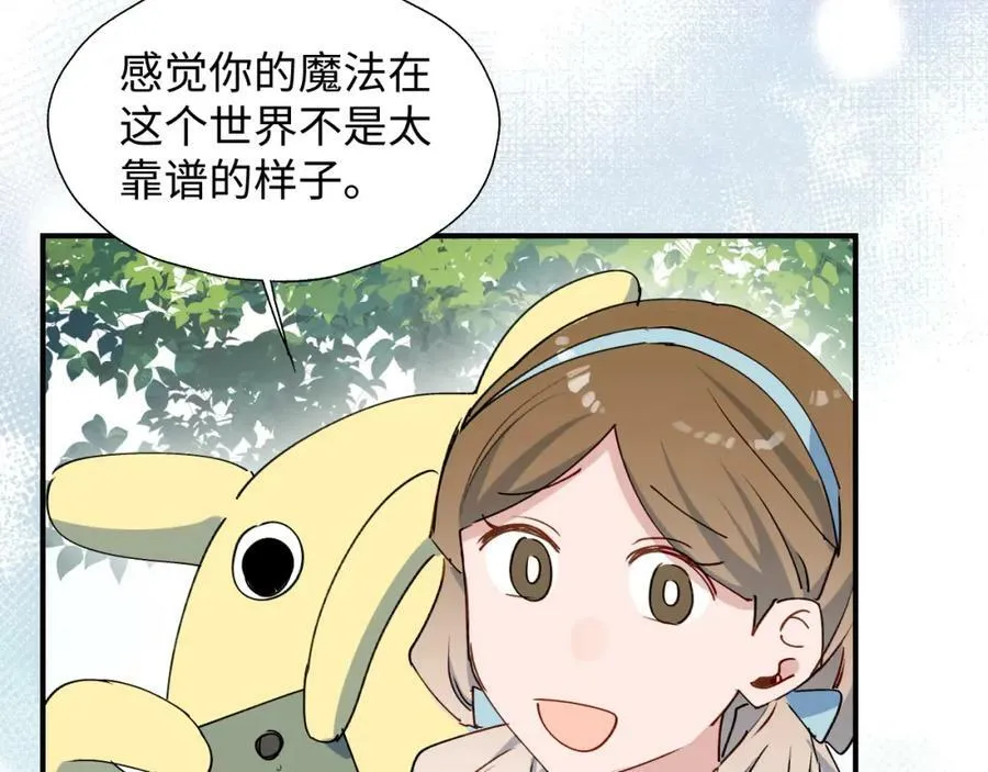 55今晚一起睡吧94