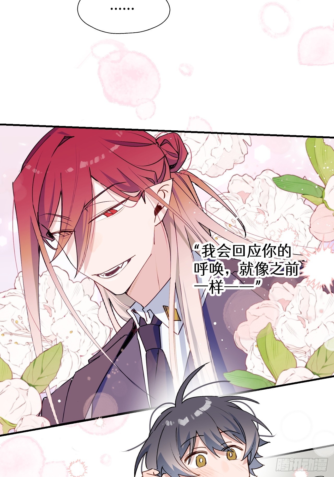 52去吧！莱克多格！8