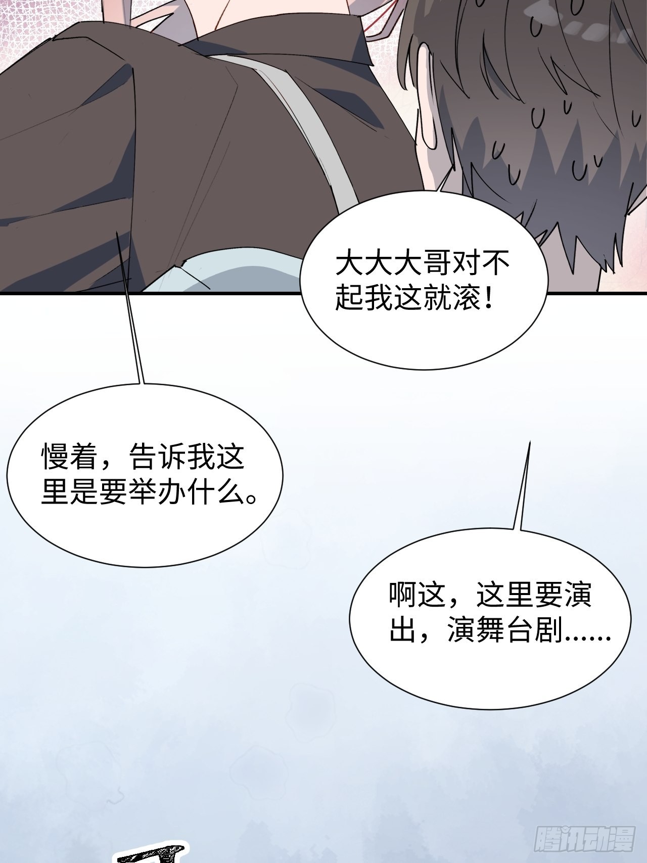 32为什么我要穿成这样？！31
