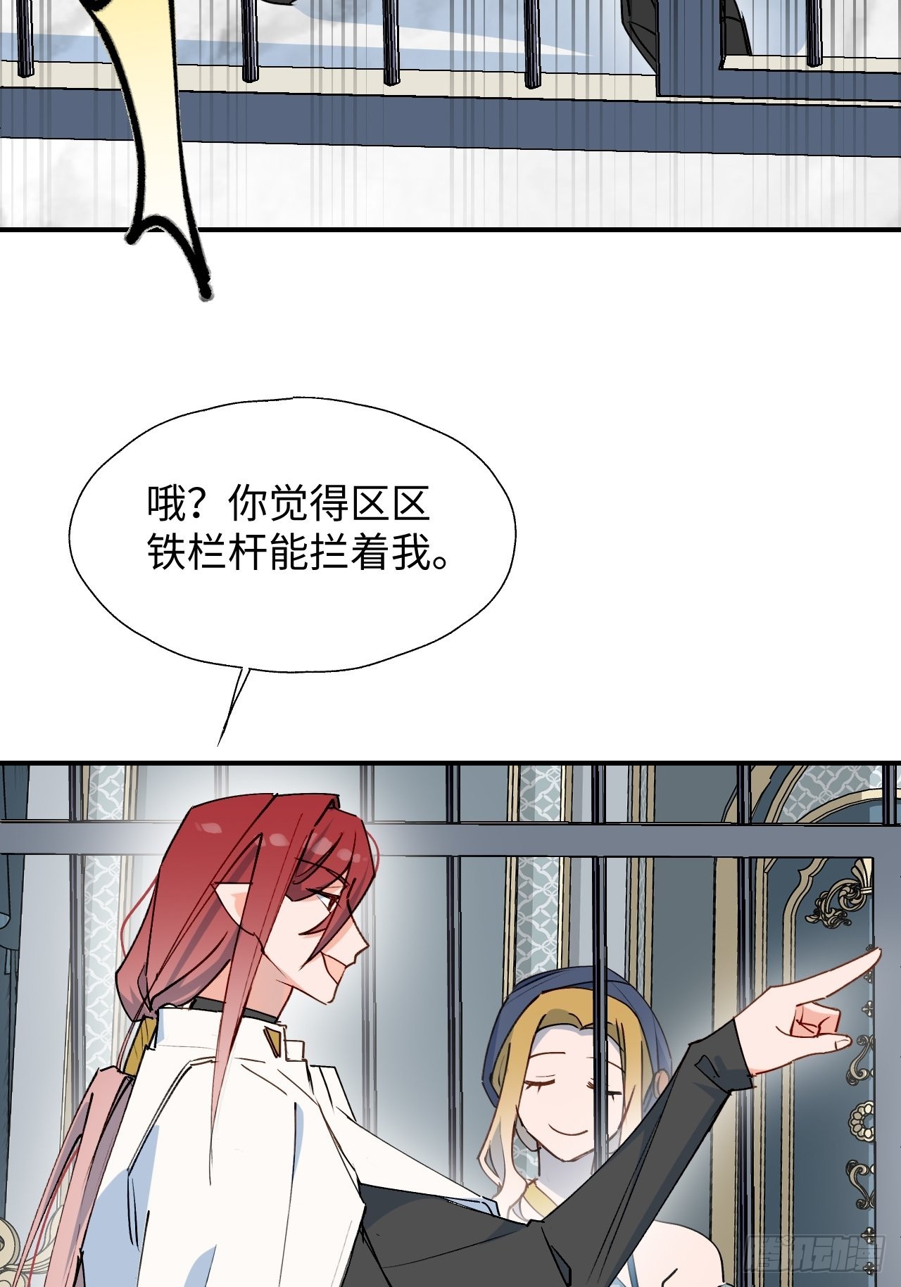 35魔王大人被绑架了？30