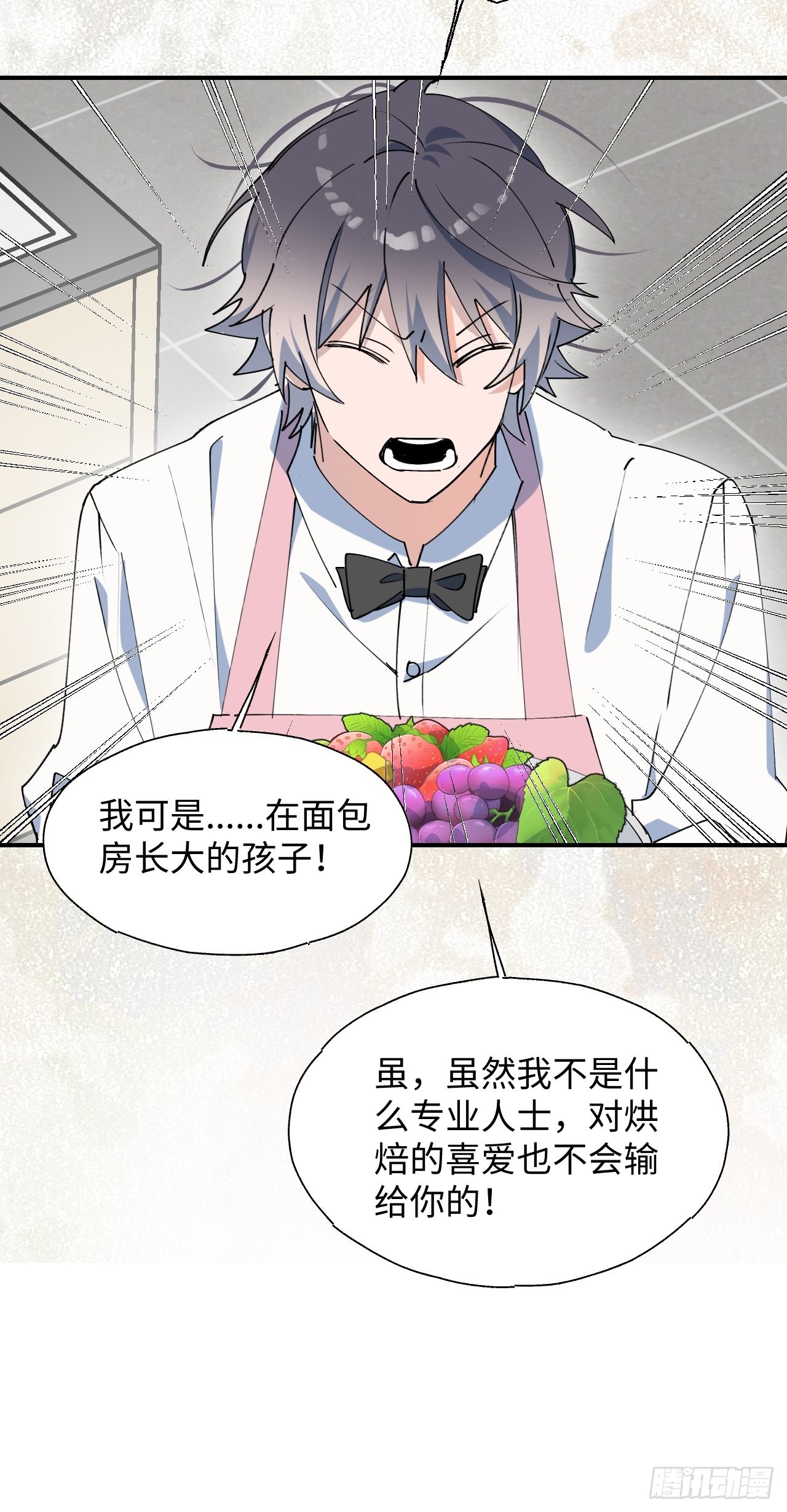 24我相信你43