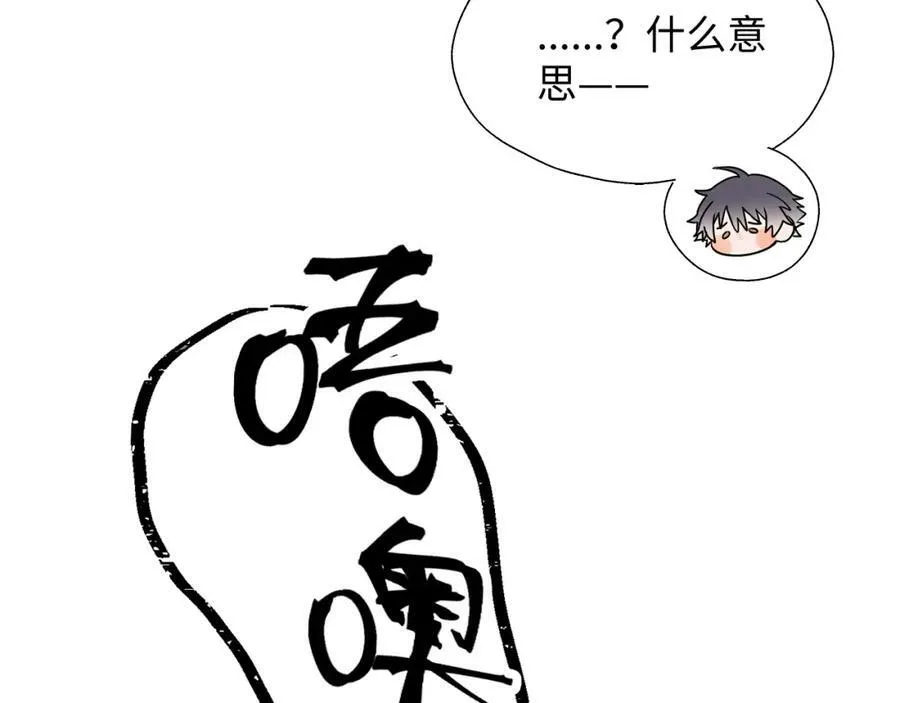 番外：fly me to the moon9