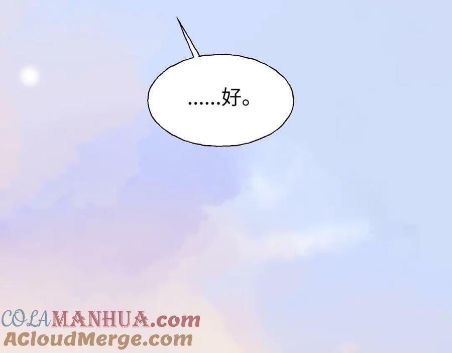 75不止是家人啊！84