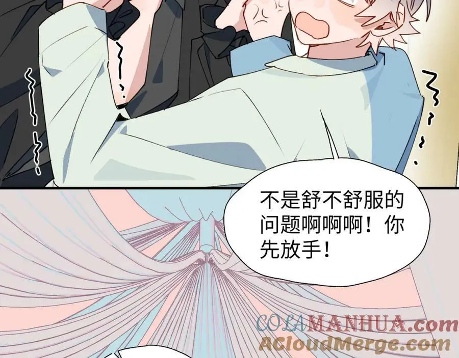 55今晚一起睡吧44