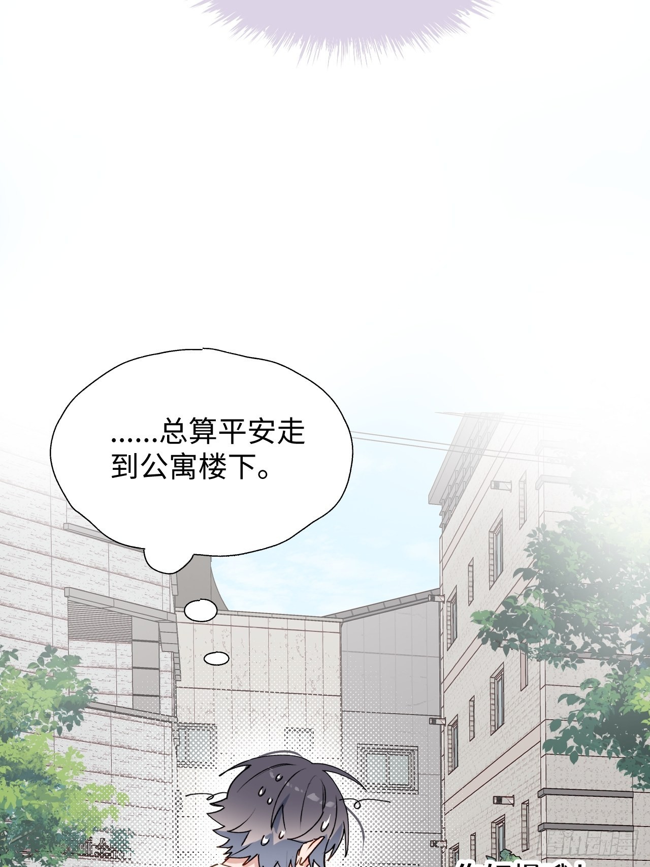 42别对小孩子说这些……11