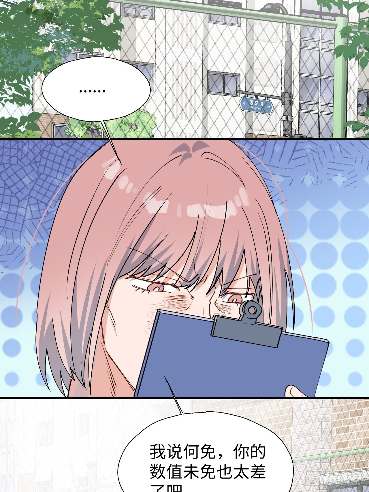 30学姐来了！！30
