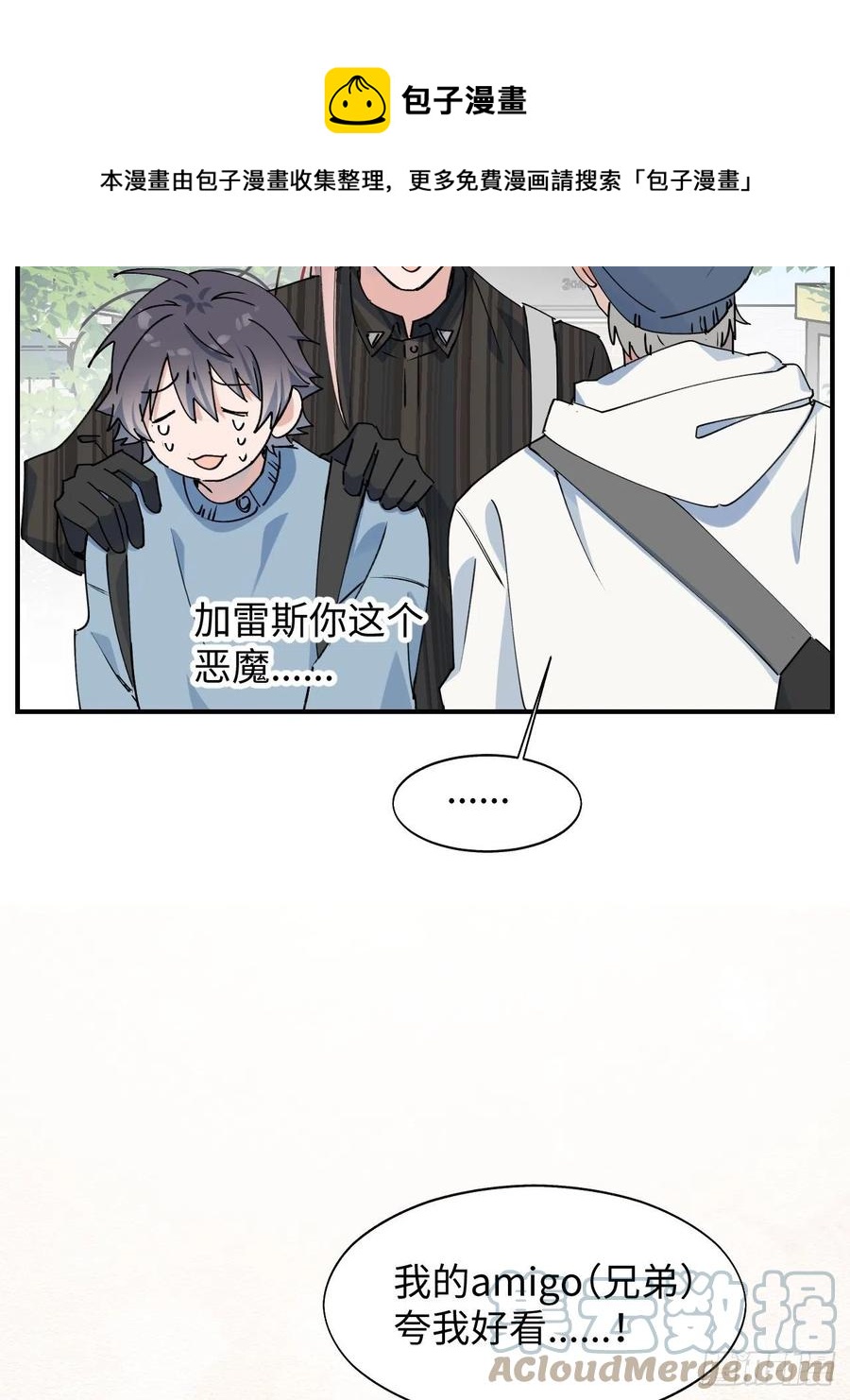19这小子怎么回事？！24
