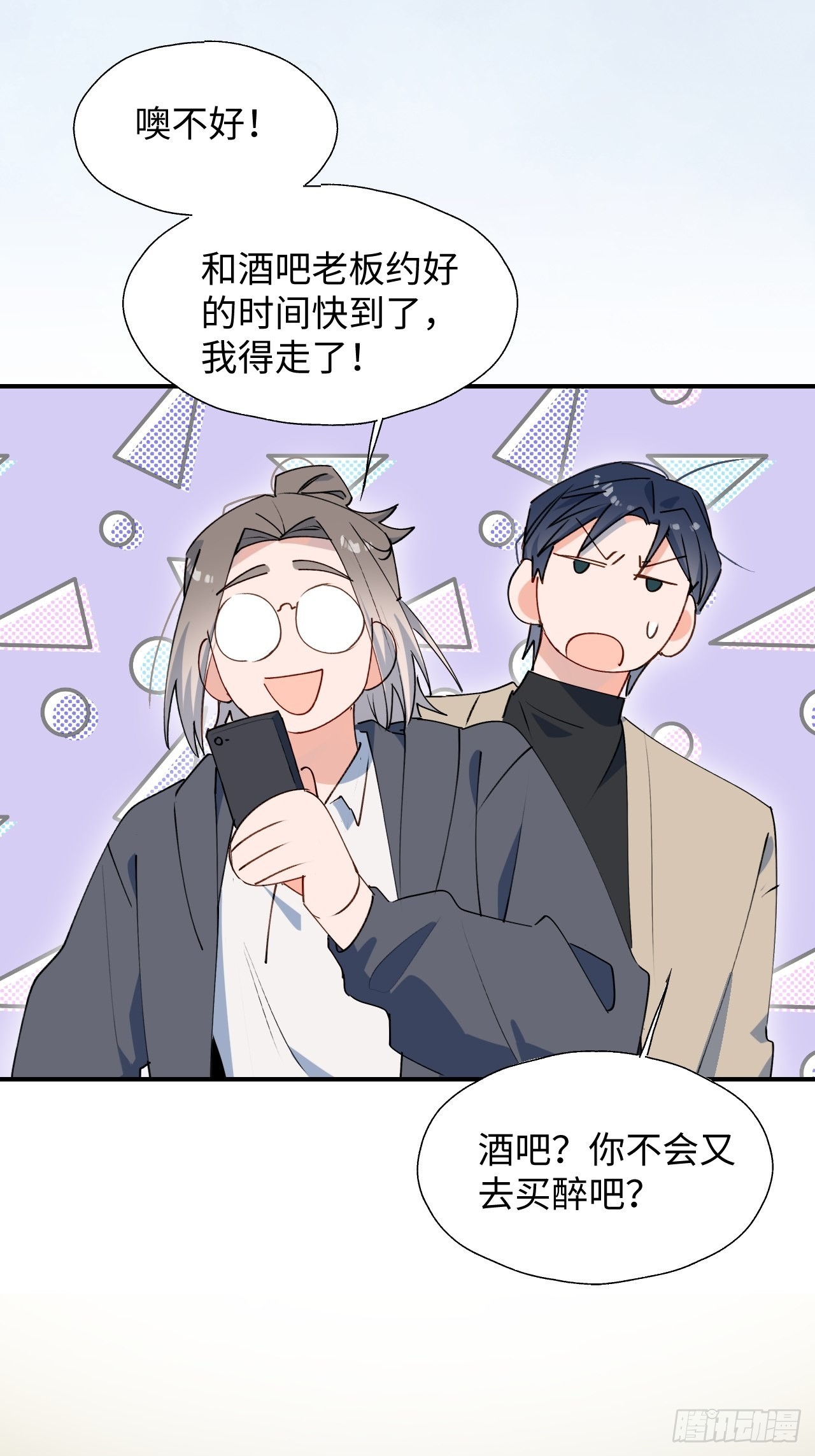 43想再见到的人…38