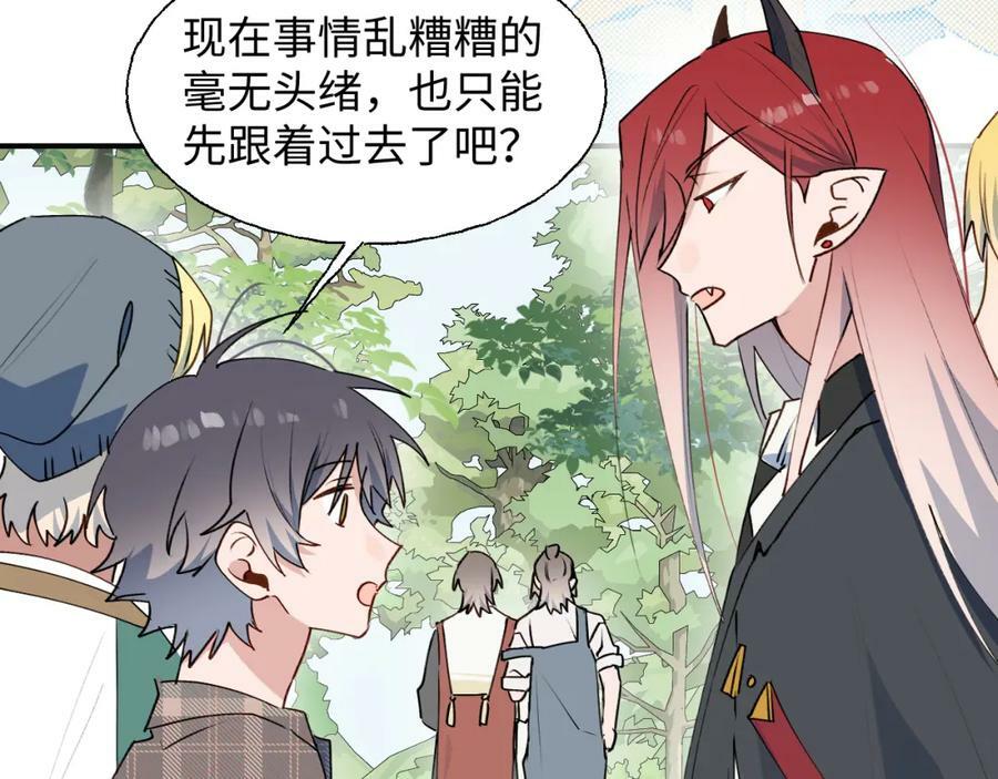 77我是你爸爸呀61