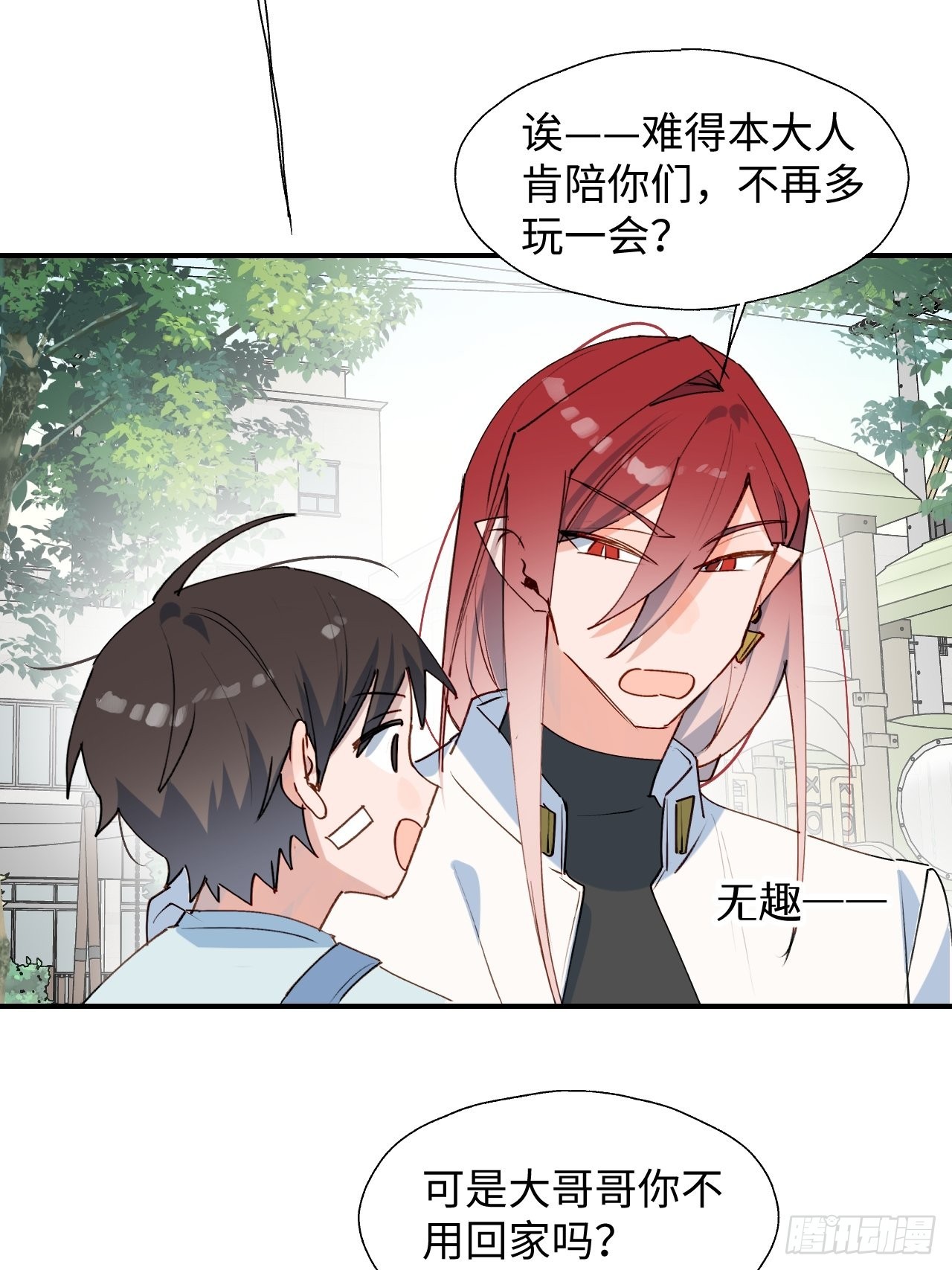 35魔王大人被绑架了？8