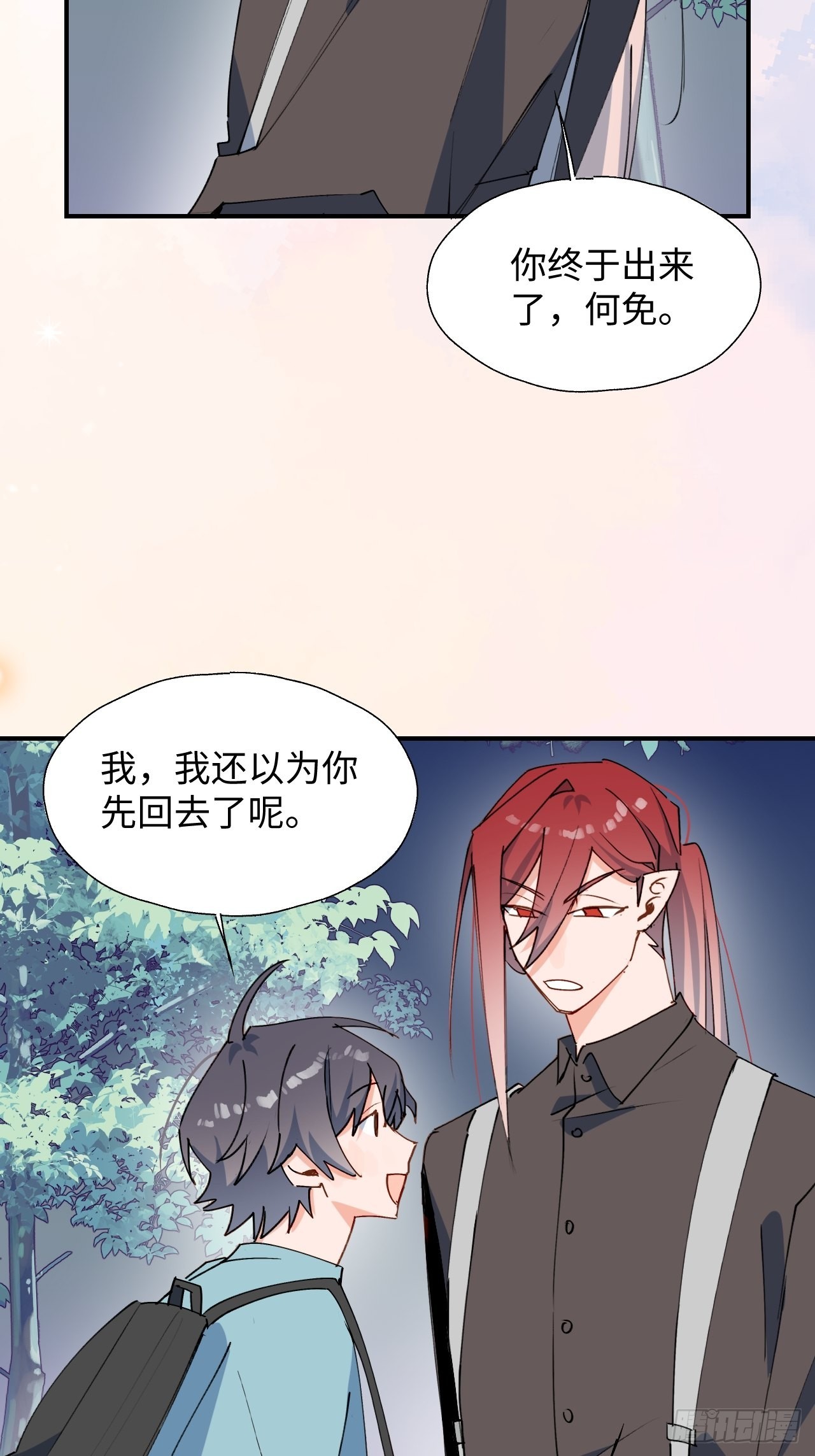 33何免……危！48