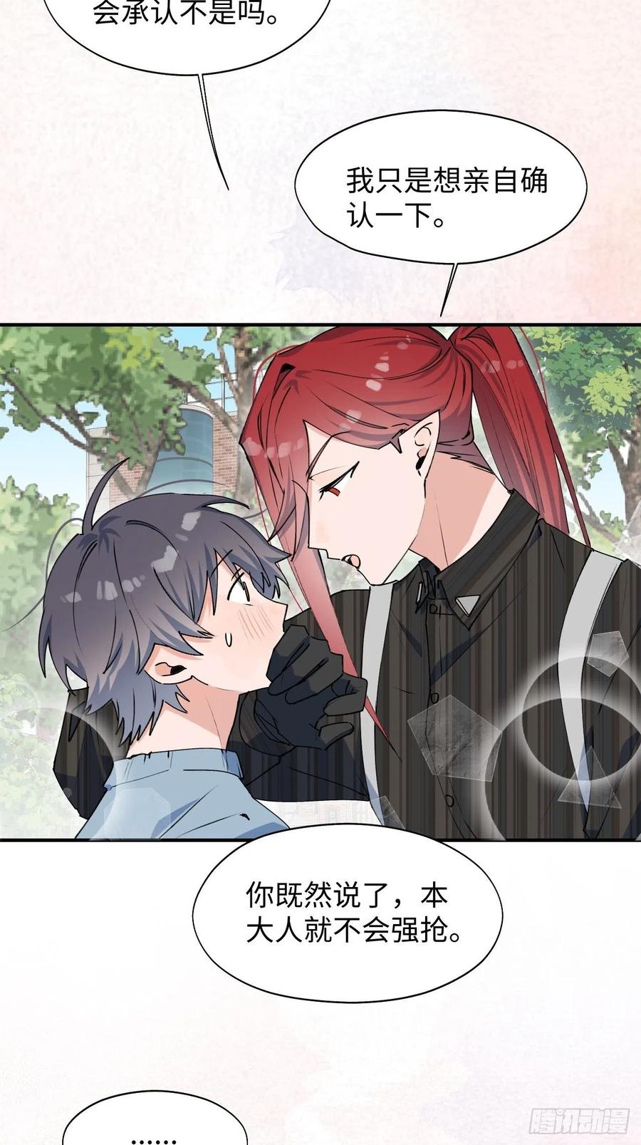 18我命令你，过来！11