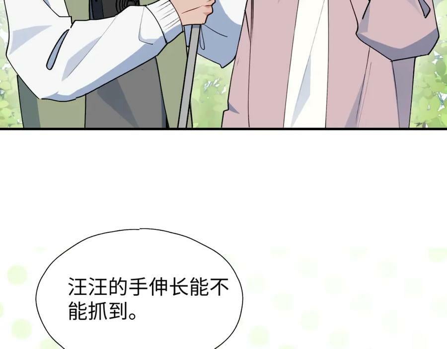 68救援行动开始！58
