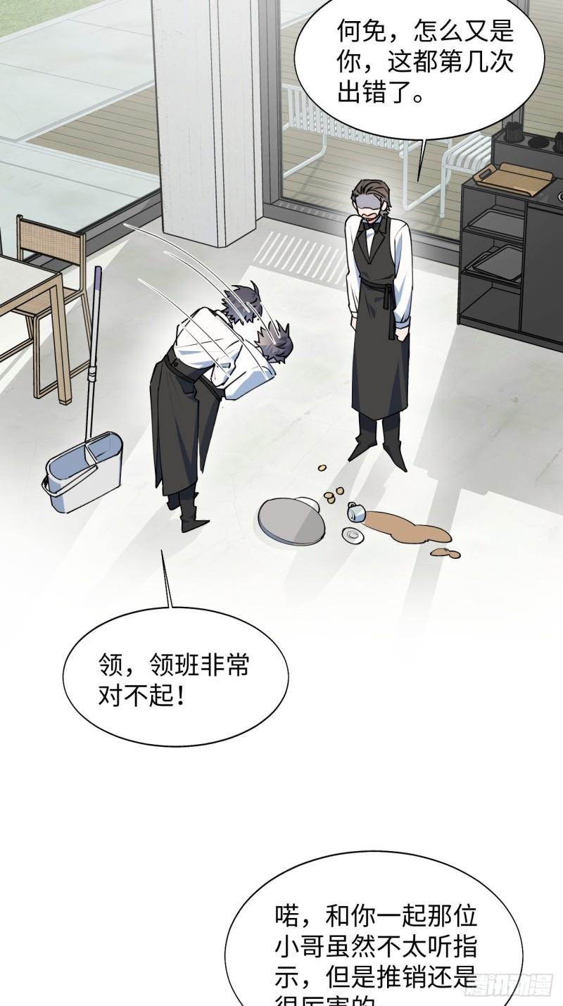 23怎么会这样？！6