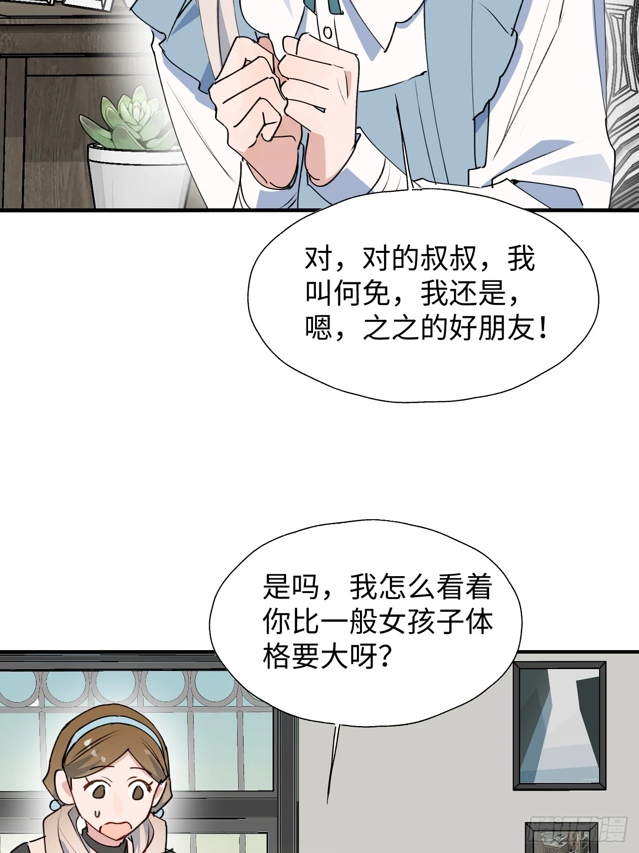 60魔王大人真能演……38