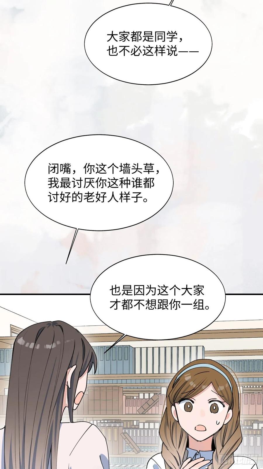 16其他魔物出现了？！35