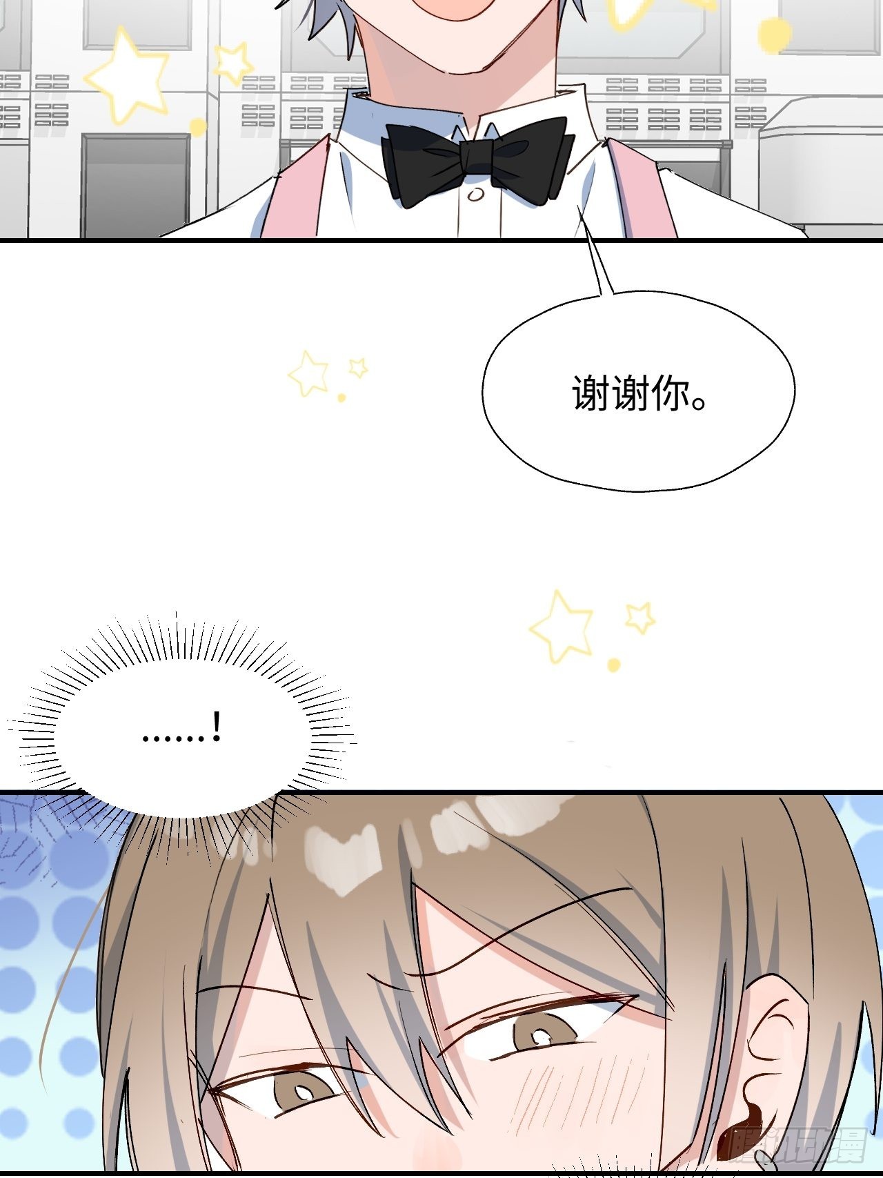 24我相信你48