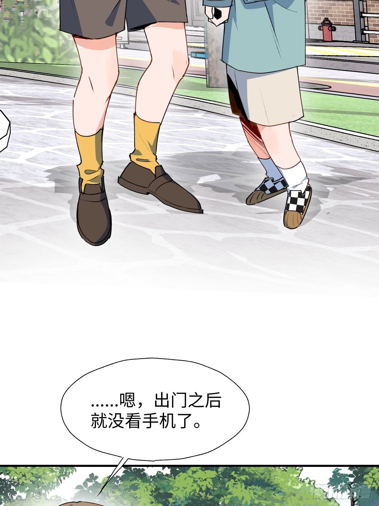44谁偷了本大人的贡品？8
