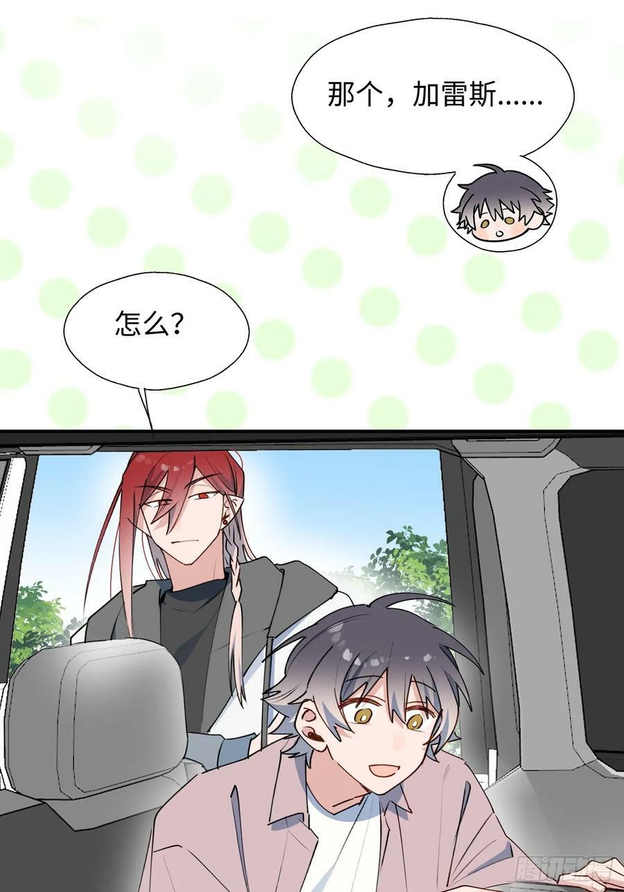 63无法传达的心意34