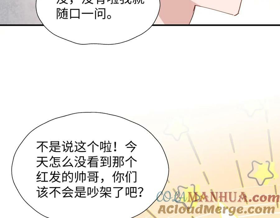 70以后的你会知道88