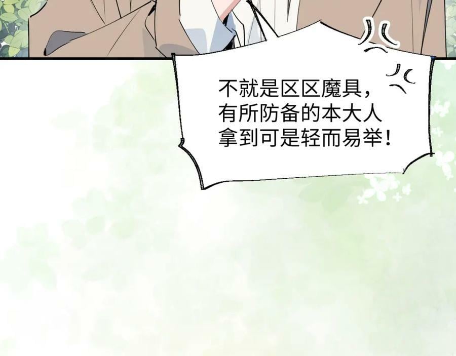 74本大人回来了!22
