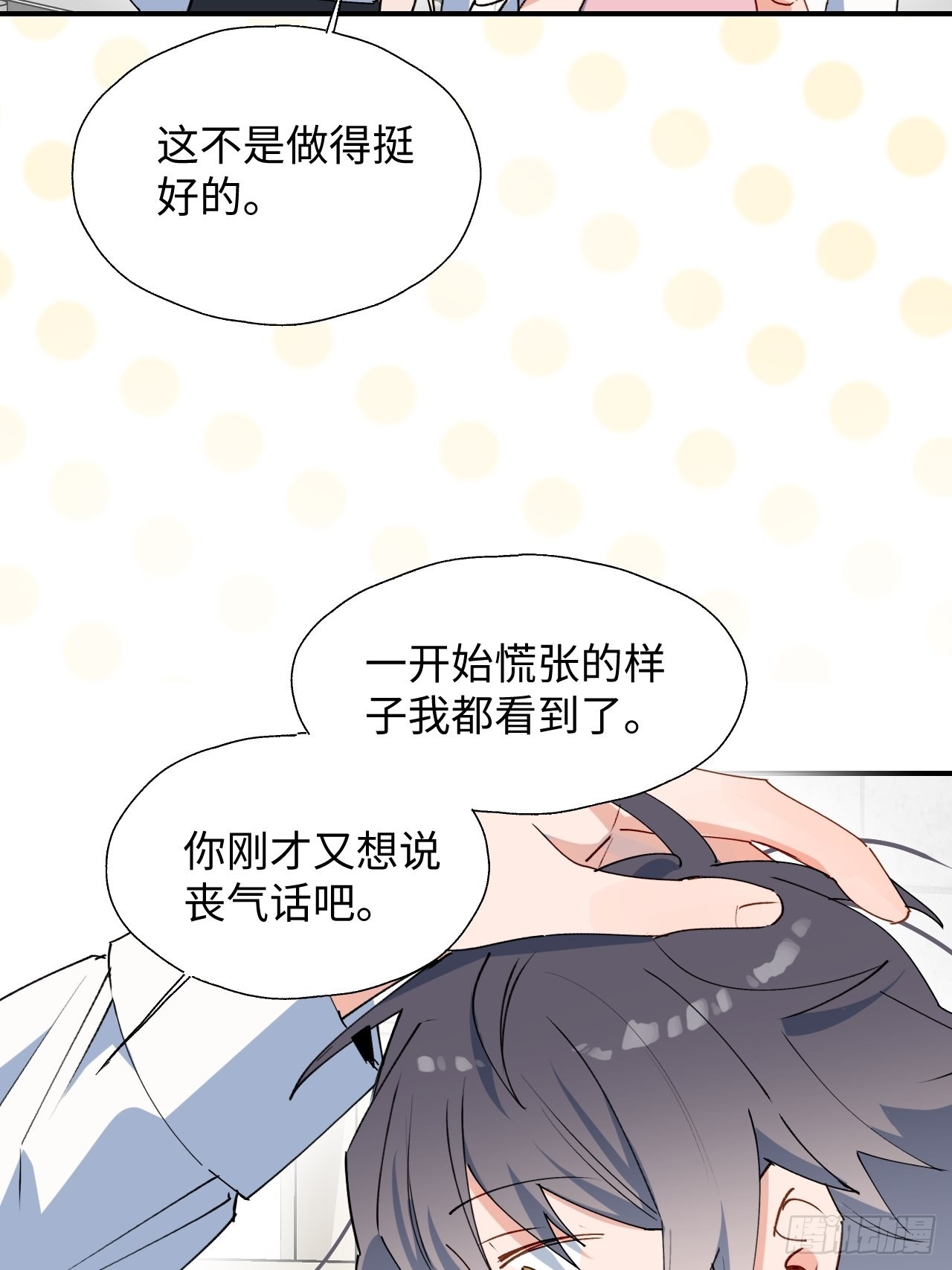 24我相信你23