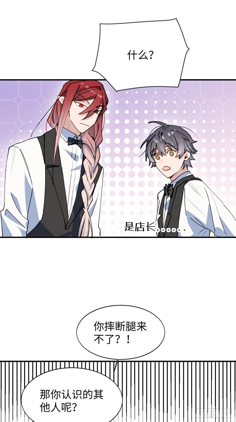 23怎么会这样？！22