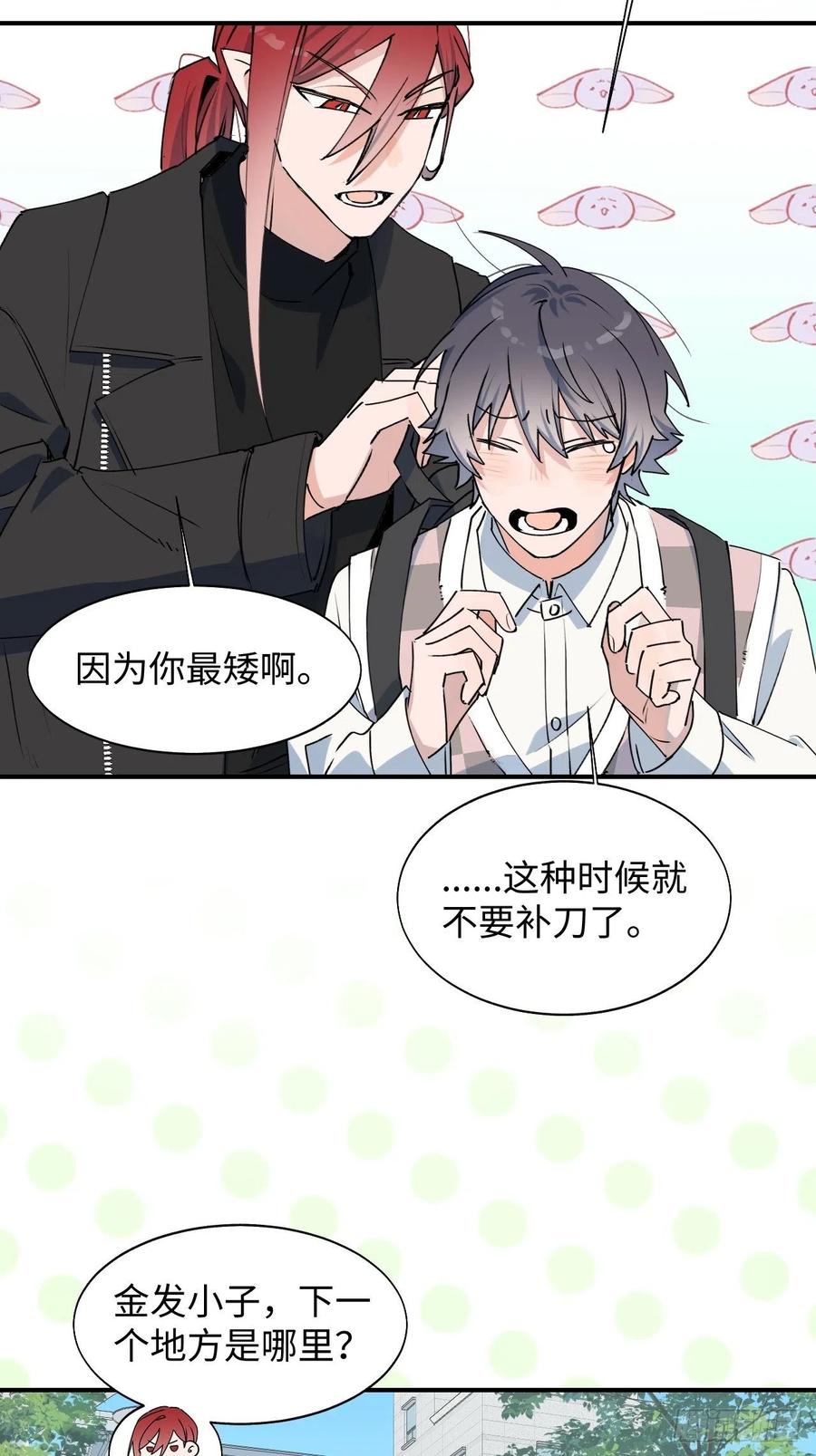 19这小子怎么回事？！35