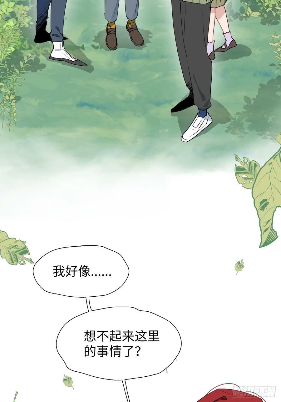 66魔王大人消失了……4