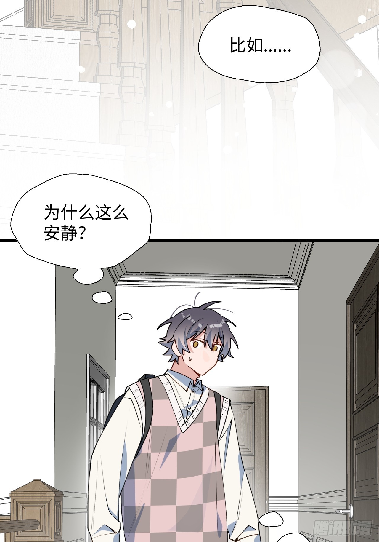 52去吧！莱克多格！4