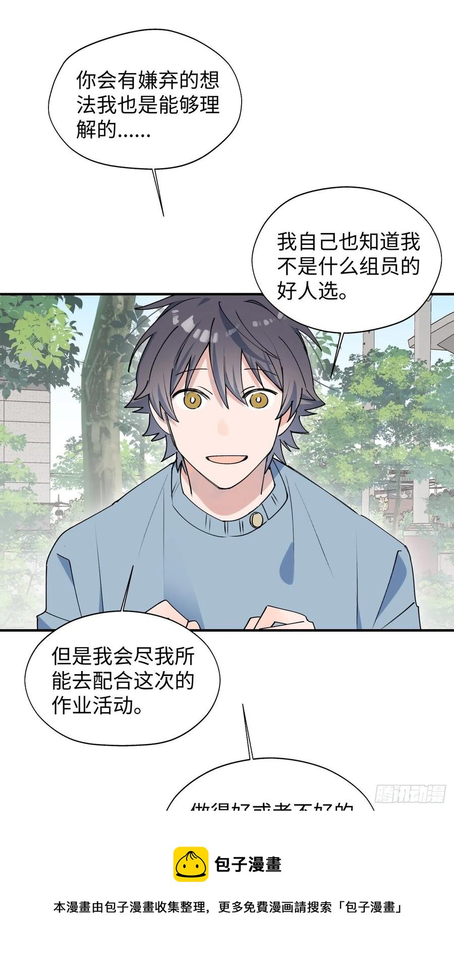 17何免的决心40