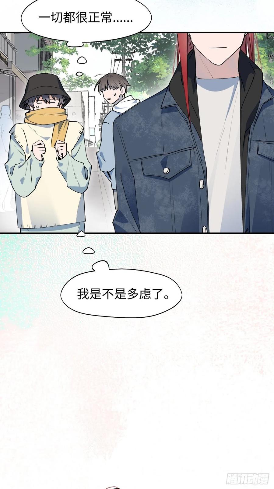 14本大人不会跑掉哦25