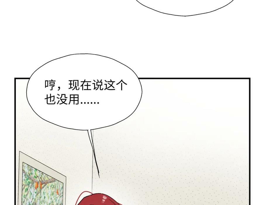 70以后的你会知道17