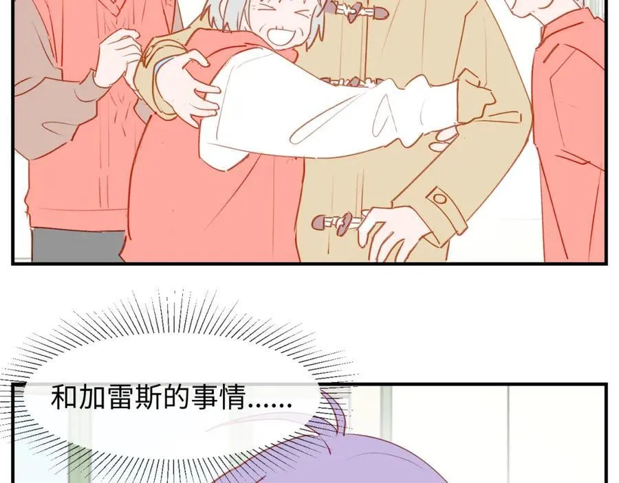 番外：可喜可贺，新年快乐！23