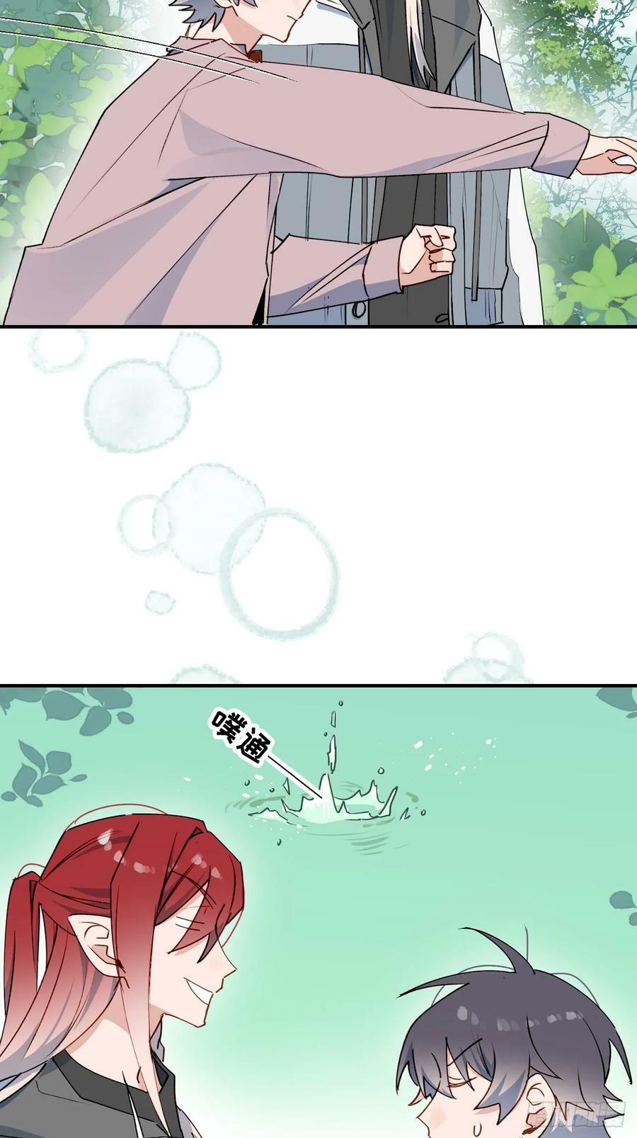 66魔王大人消失了……19