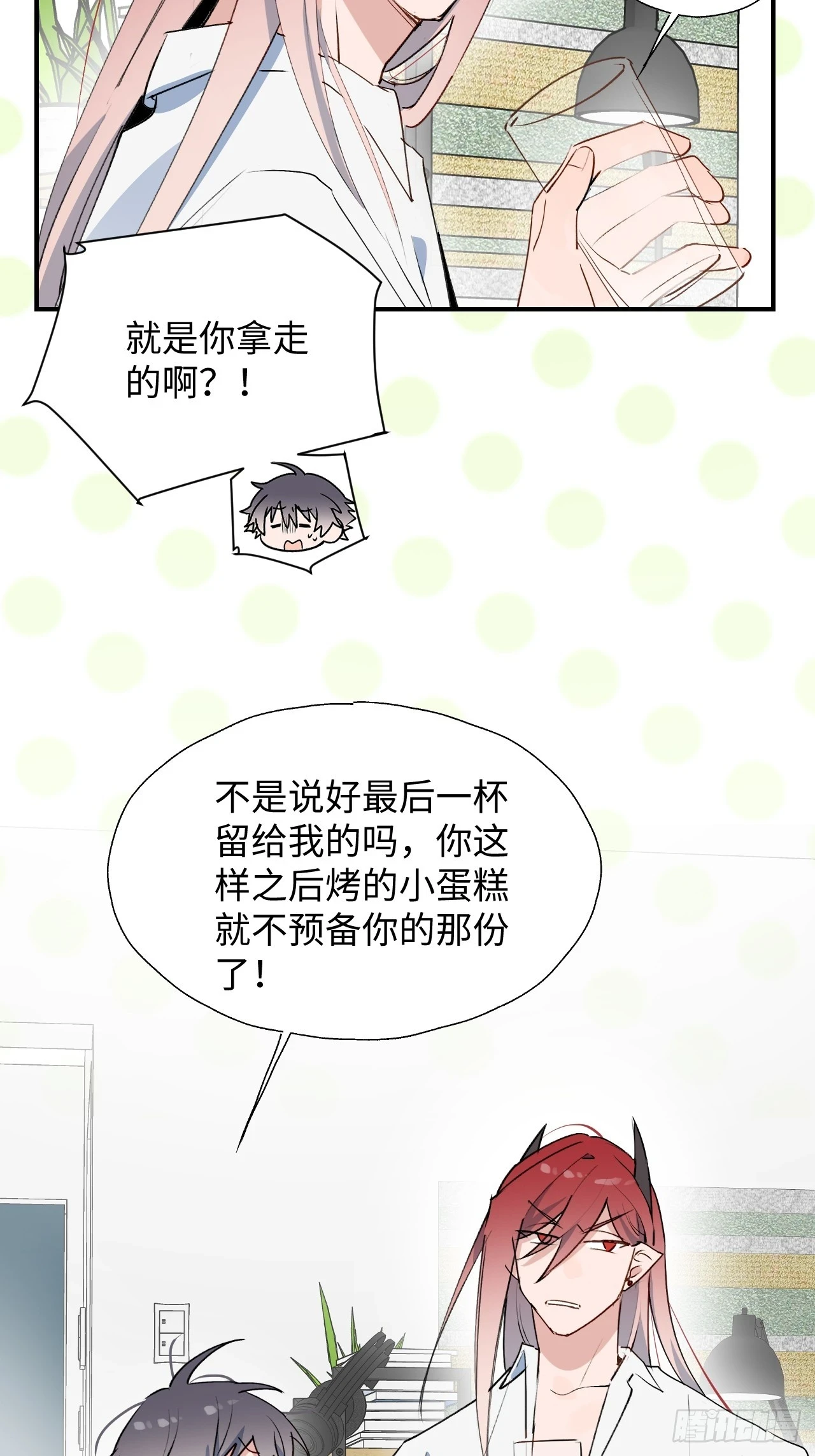 新春番外：本大人的专属宠物4