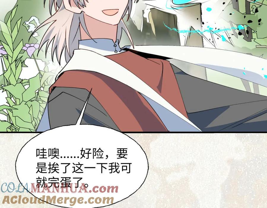 77我是你爸爸呀40