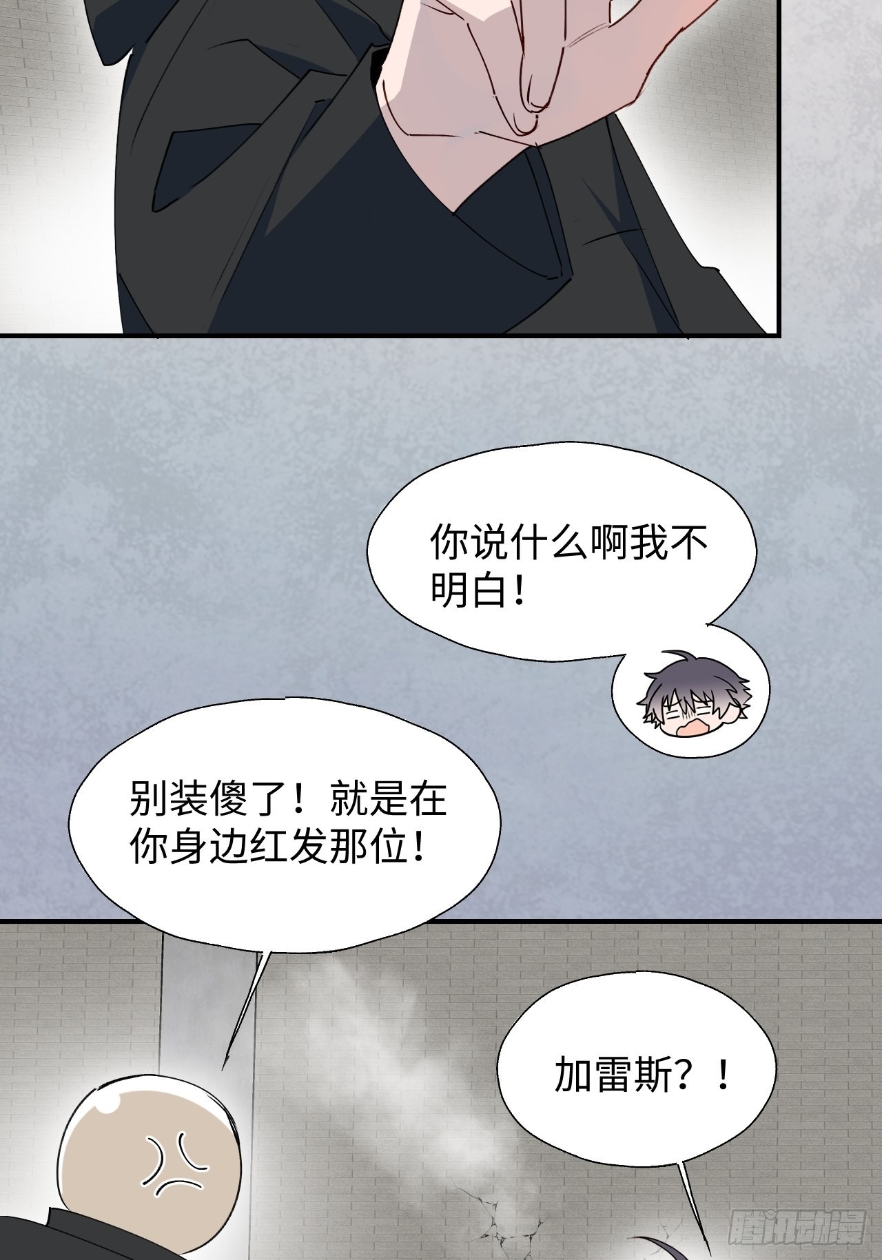 27是小BOSS吗25