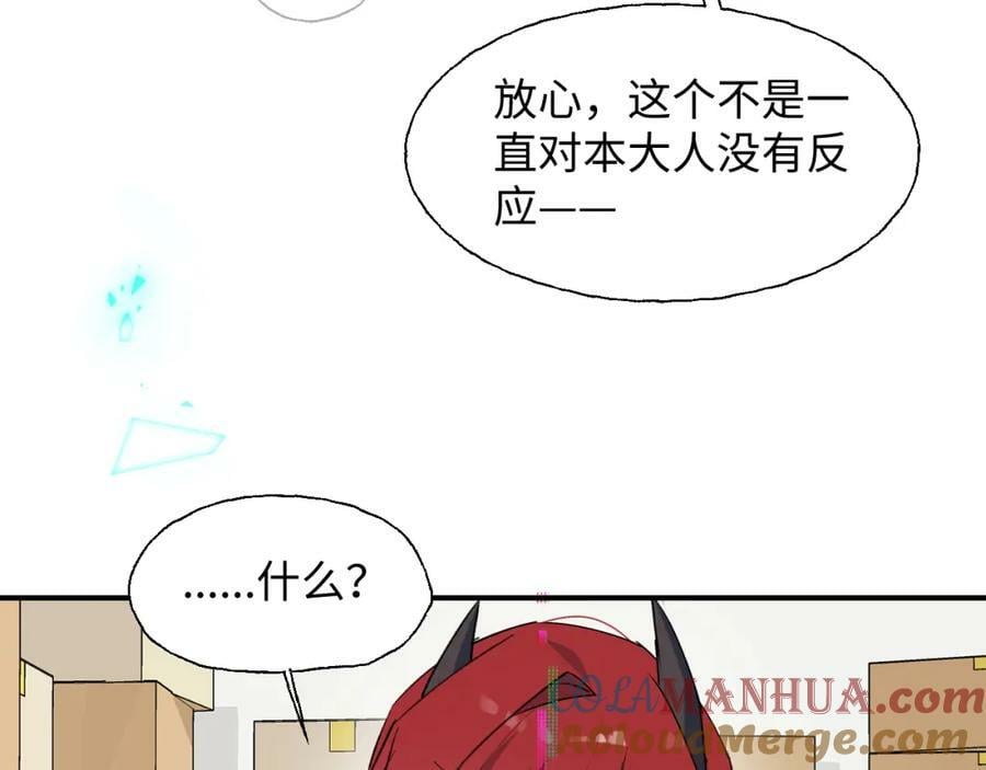 76不想说再见……104