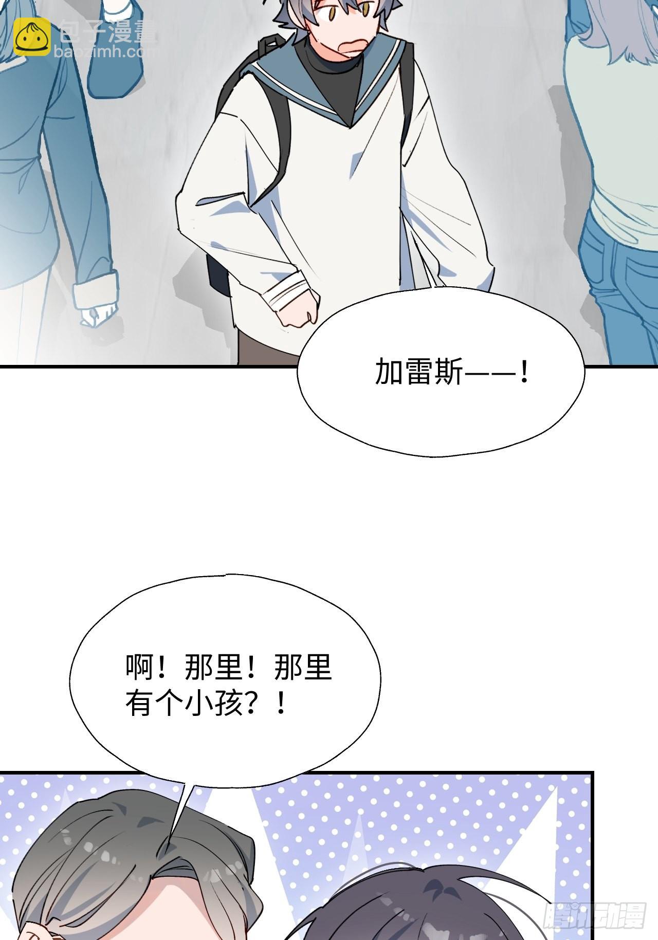 44谁偷了本大人的贡品？44
