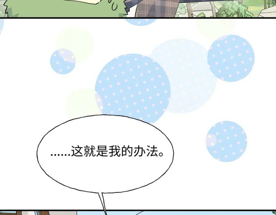 78情况不太妙……42