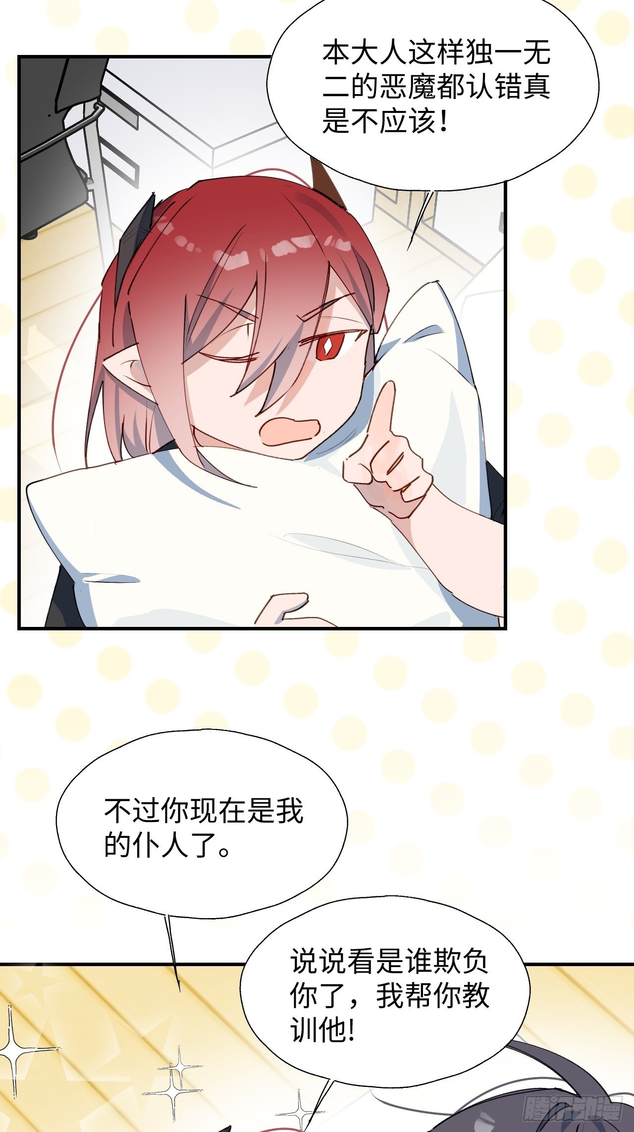 42别对小孩子说这些……35