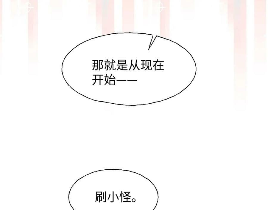 78情况不太妙……37