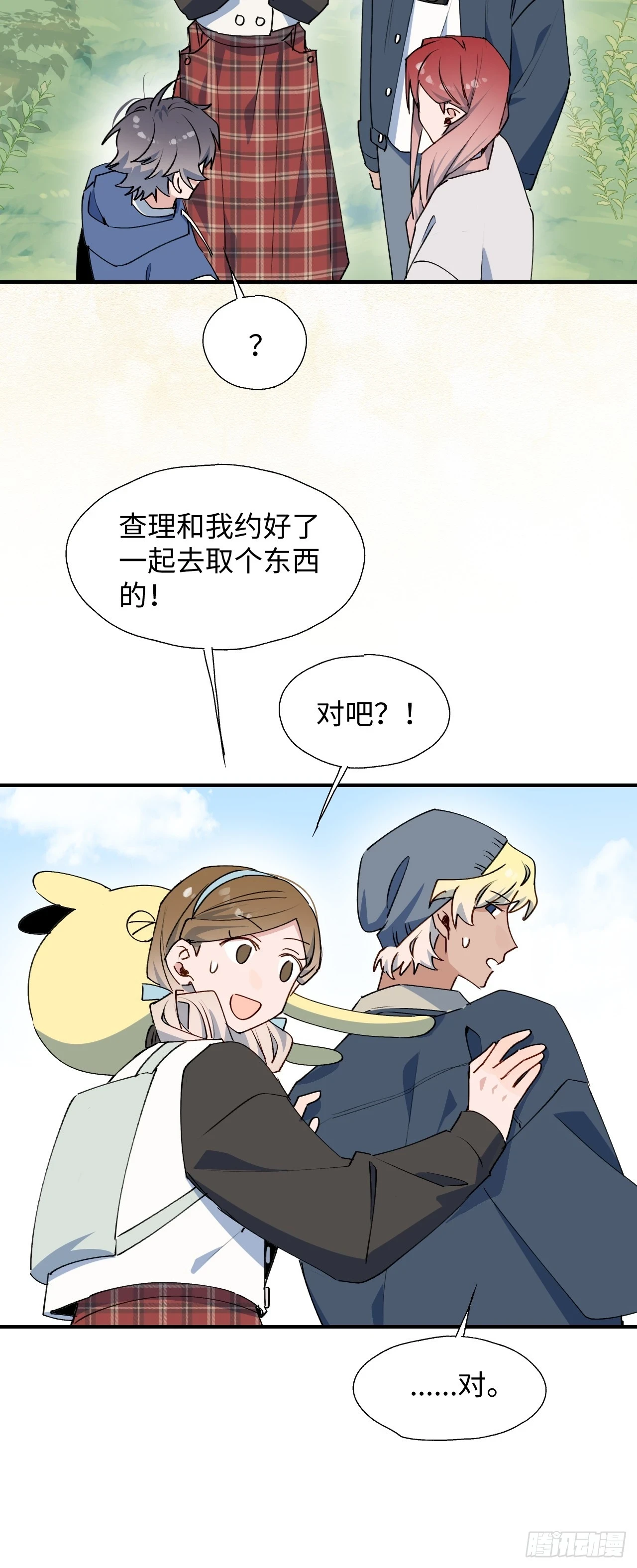 58这是要做什么？23
