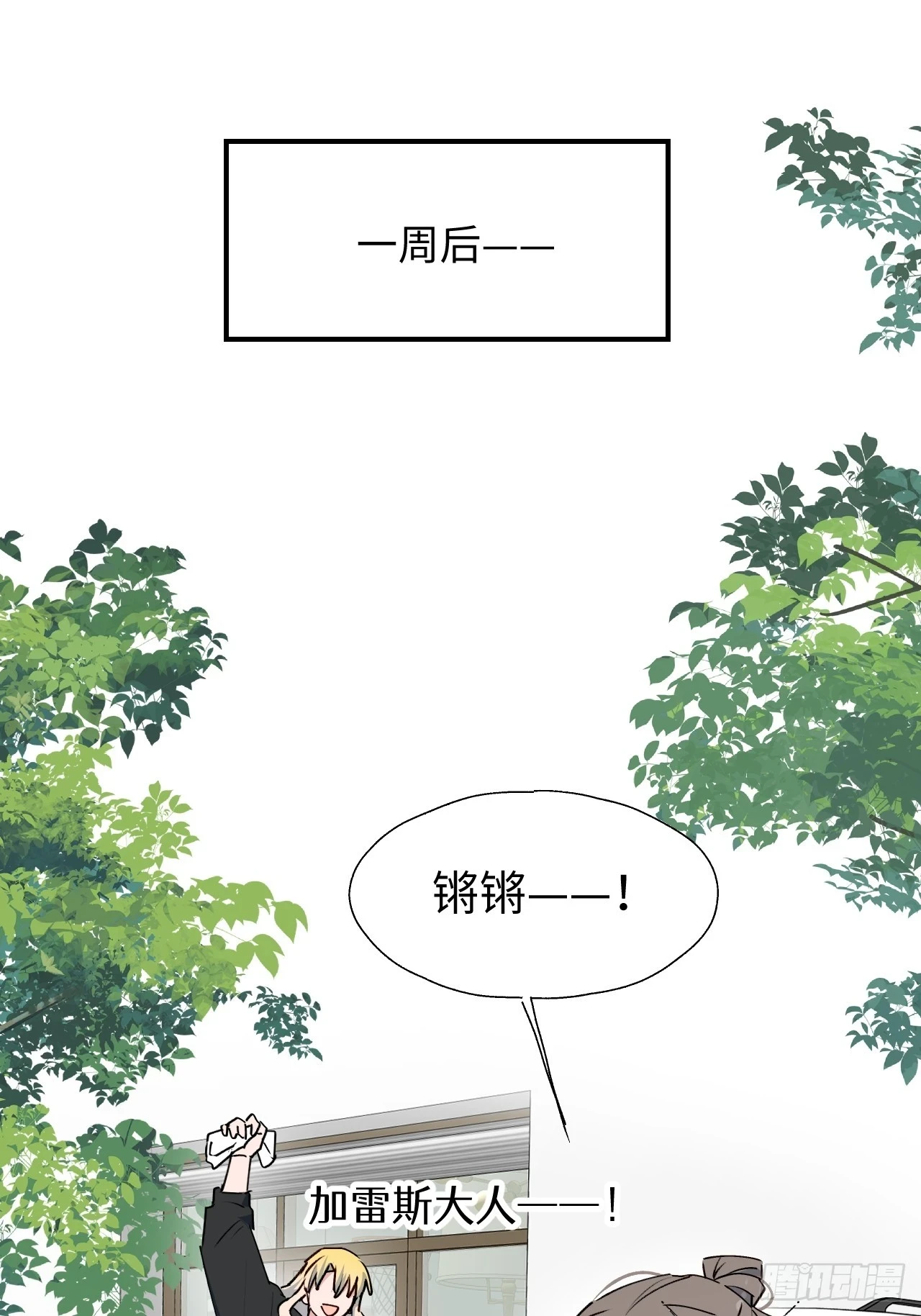 59那就带上他吧……35