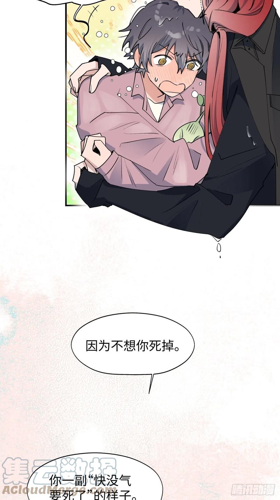 12香甜的味道39