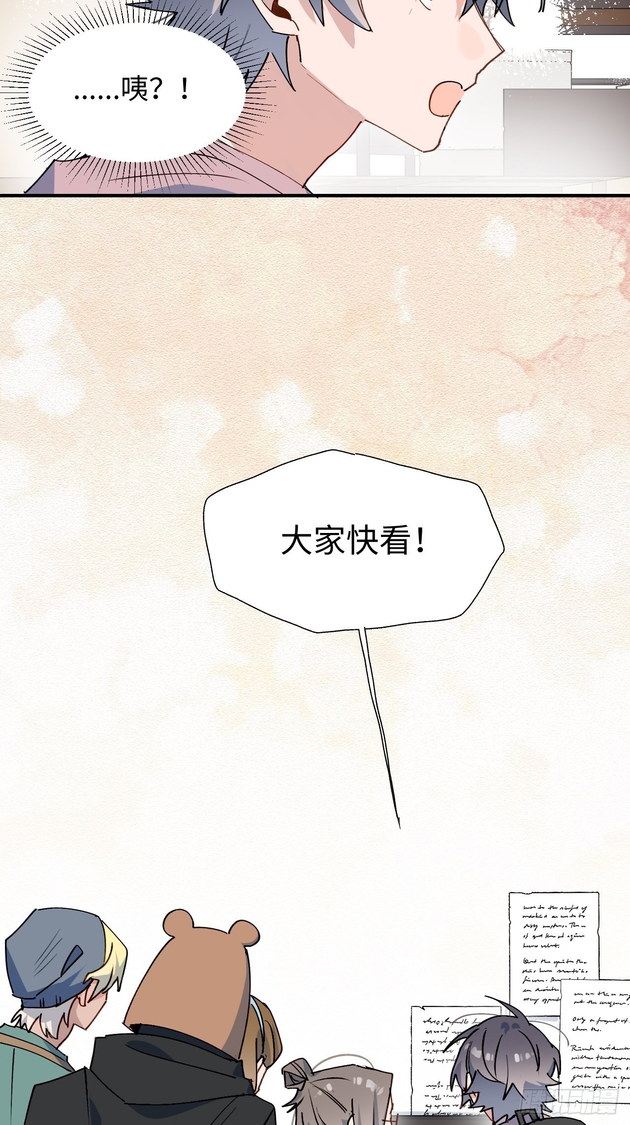 34被误会了……43